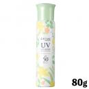 セフィーヌ　UVカットシャワー アロマガード クリア　80g