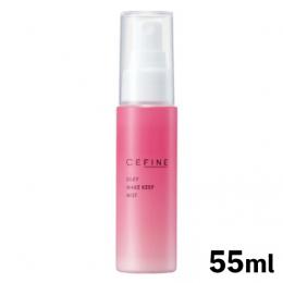 セフィーヌ　シルキー メイクキープ ミスト 　55ml