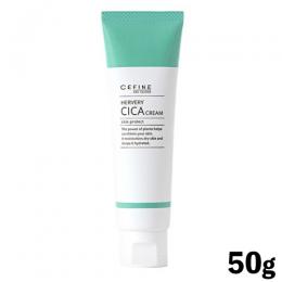 セフィーヌ　ビューティプロ ハーバリー シカクリーム 50g