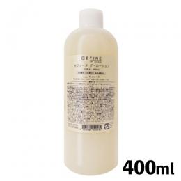 セフィーヌ 　ザ・ローション 400mL