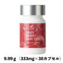 セフィーヌ　インナー ビューティ NMN　9.99g(333mg×30カプセル)