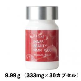 セフィーヌ　インナー ビューティ NMN　9.99g(333mg×30カプセル)