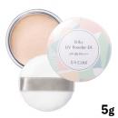 セフィーヌ　シルキーUVパウダー EX_NP