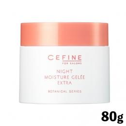 セフィーヌ 　ナイト モイスチュア ジュレ エクストラ 80g