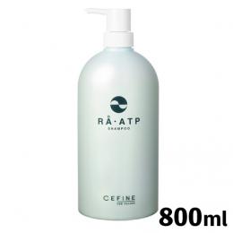 セフィーヌ　RÅ・ATPシャンプー800ml