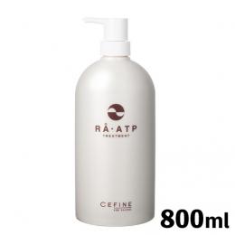 セフィーヌ　RÅ・ATPトリートメント800ml