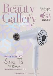  SHAREYDVA セミメタルミックス ブラックシルバー　5347544　【滝川BG53】