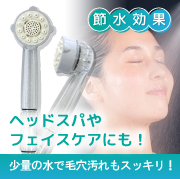 ミラブルプラス