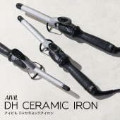 アイビル DH<br>セラミックアイロン