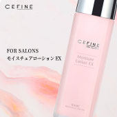 セフィーヌ モイスチュア<br>ローション EX