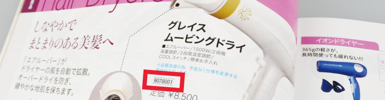 滝川ご利用ガイド